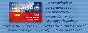         Snow Report Card